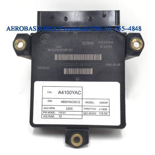 תמונה  של מספר מלאי לאומי 2590-01-555-4848